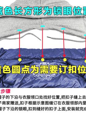 帽子假领子加厚卫衣假单买