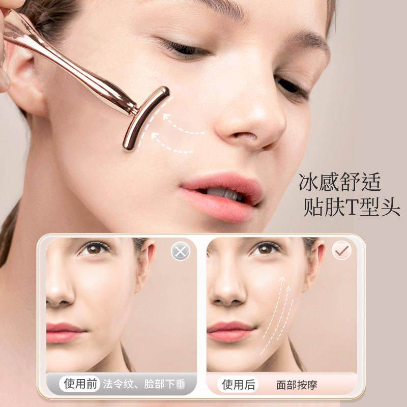 日本面霜勺眼霜按摩棒眼周脸面部提拉紧致神器美容涂面霜挖勺金属,淘宝优惠券,粉丝福利购,淘宝优惠卷