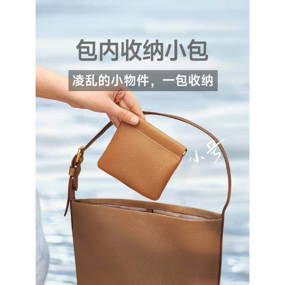 弹片收纳包自动闭合便携迷你多功能小杂物包内胆包口红耳机钥匙包,淘宝优惠券,粉丝福利购,淘宝优惠卷