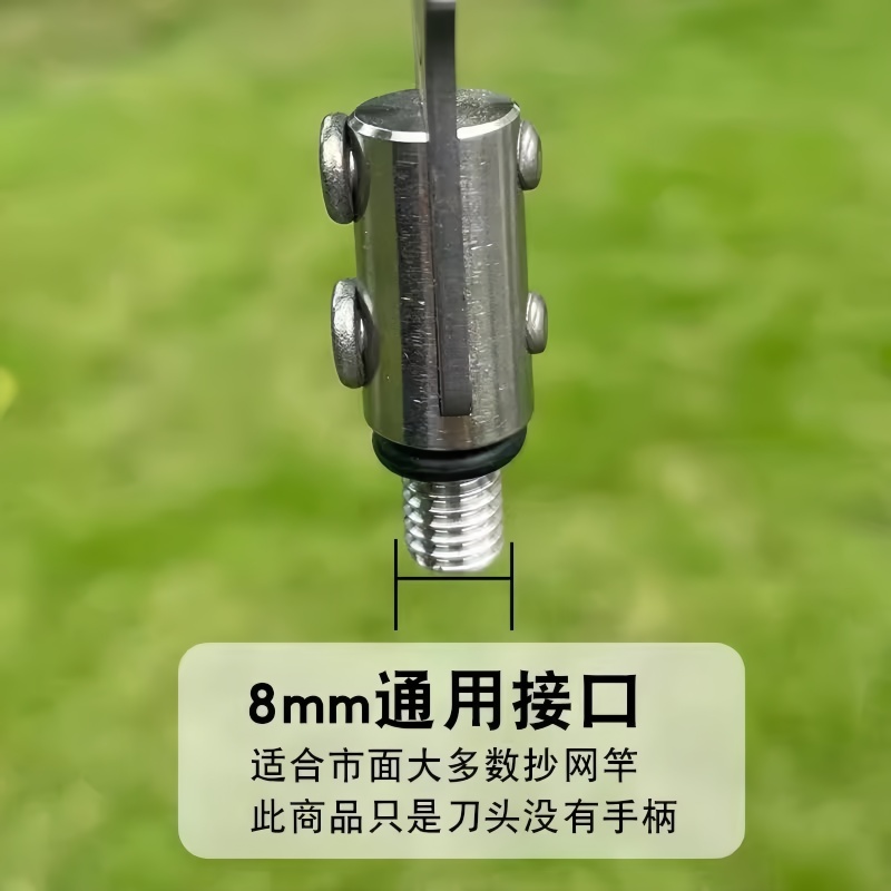 割草刀钓鱼专用无焊接割水草弯刀加厚铜接头镰刀通用8mm头便携野 - 图2