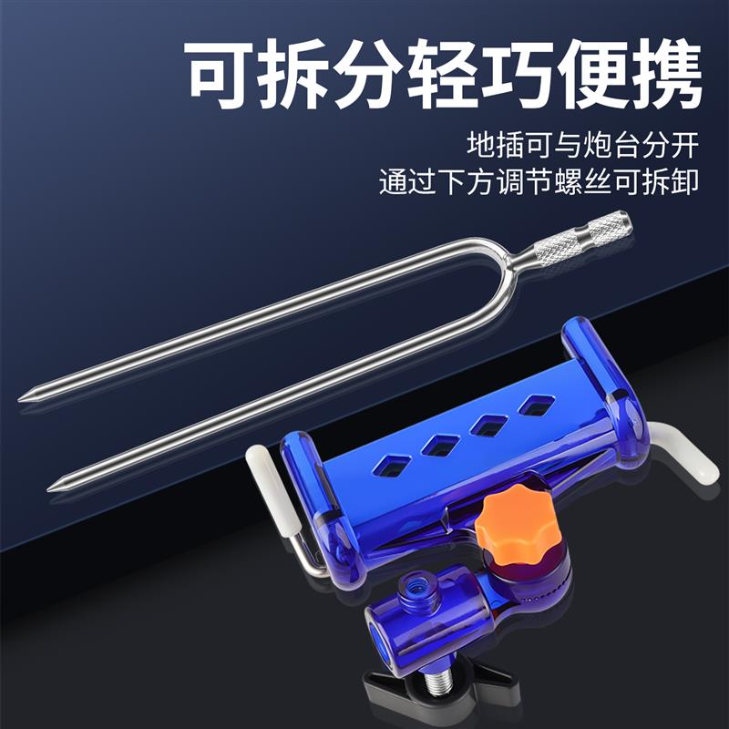 鱼竿炮台支架自锁竿架全金属海竿手杆两用台钓鱼地万向插架杆抛杆 - 图1