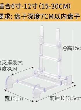 盘子支架瓷盘圆可调节碗展示盘架纪念币LED灯塑料立牌展示架