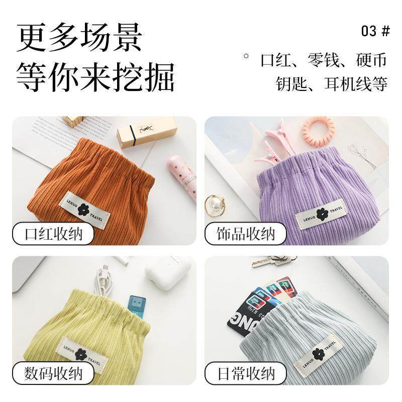 弹片收纳包毛绒绒口红包钥匙化妆袋随身包内便携零钱包包里面小包,淘宝优惠券,粉丝福利购,淘宝优惠卷
