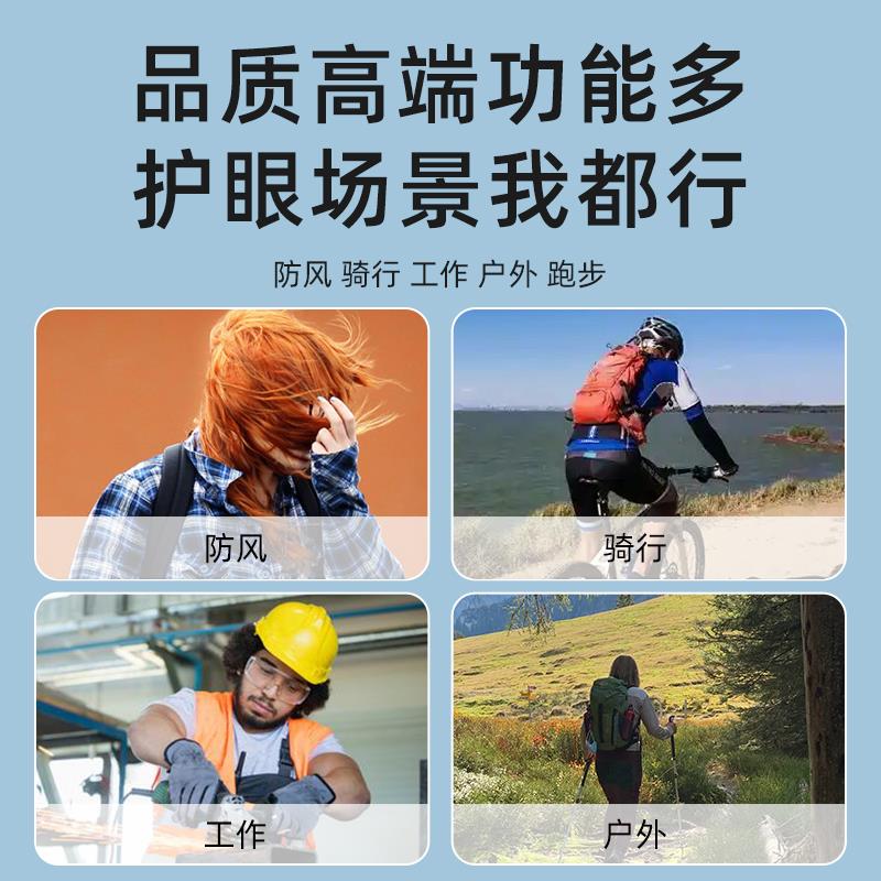 电动车防风护目镜骑行眼镜防灰尘不起雾防飞溅骑小飞虫男女款风镜 - 图1