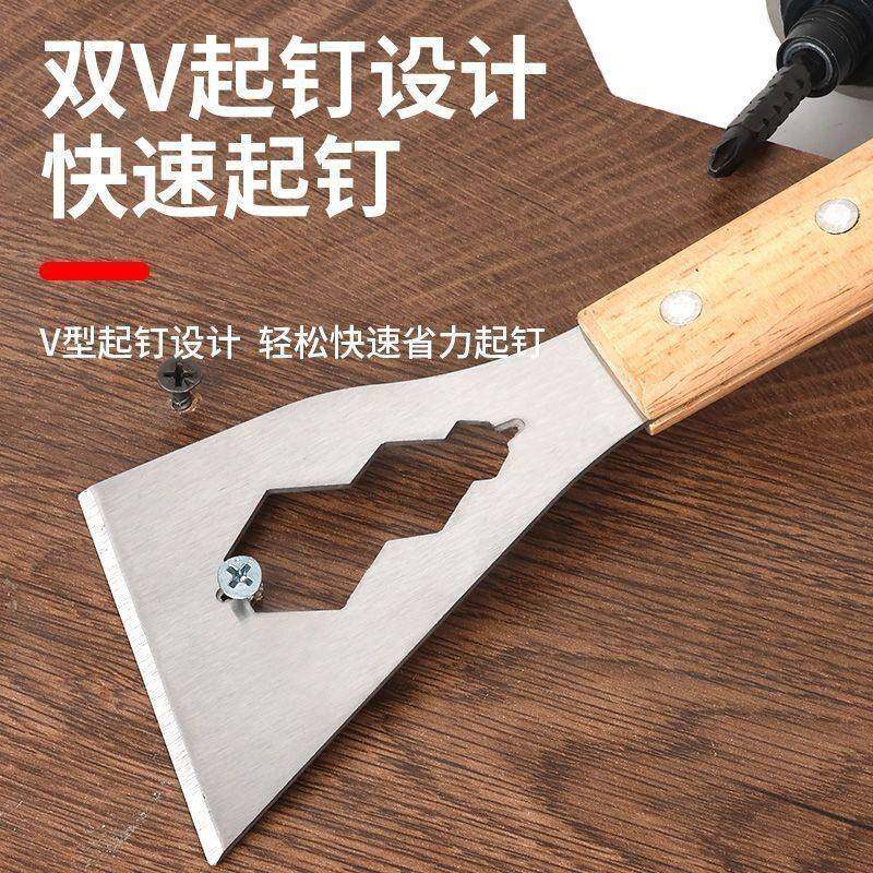 多功能清理铲刀清洁不锈钢油灰刮刀水泥刮灰刀工具装修专用铲子加,淘宝优惠券,粉丝福利购,淘宝优惠卷