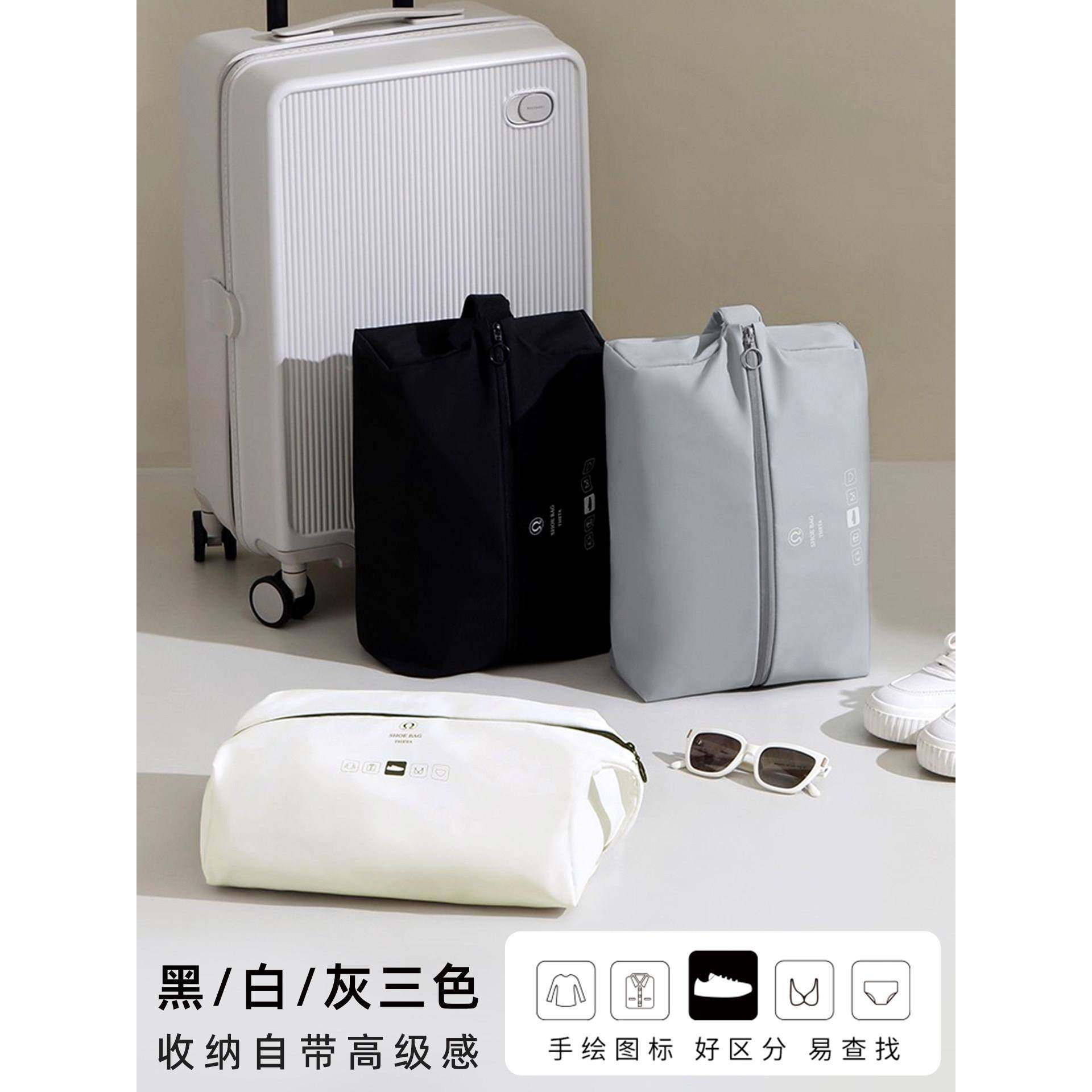 鞋子收纳袋旅行防尘袋大容量便携出行旅游行李箱专用装放鞋包防水,淘宝优惠券,粉丝福利购,淘宝优惠卷