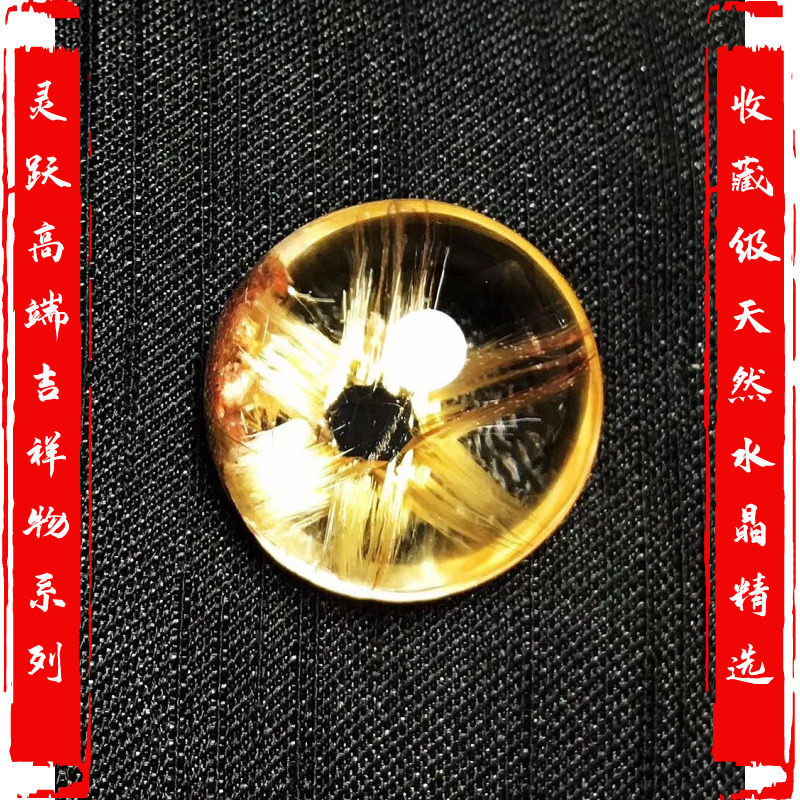 灵跃精品天然水晶钛晶花裸石晶吊坠 灵跃项坠/吊坠