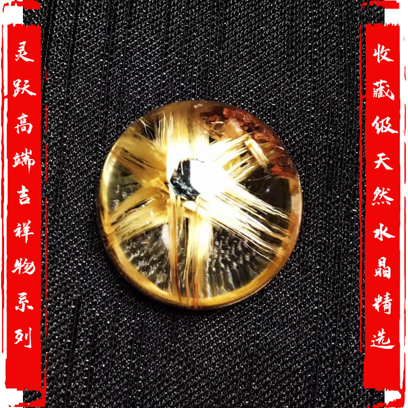 灵跃精品天然水晶钛晶花裸石晶吊坠 灵跃项坠/吊坠