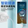 66 suitable for Huawei NZONES7Pro5G charger W super fast charging head SP200 mobile phone charging cable plug TypeC flash charging data cable set