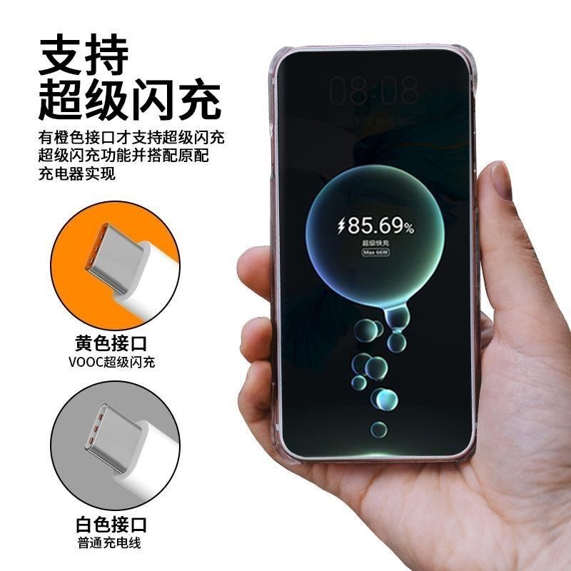 N0VA 8原配适用华为66W max超级快充充电器HUAWEI NOVA 8se数据线nowa8pro+加长2米type-c宽口nava粗novo套装 - 图1