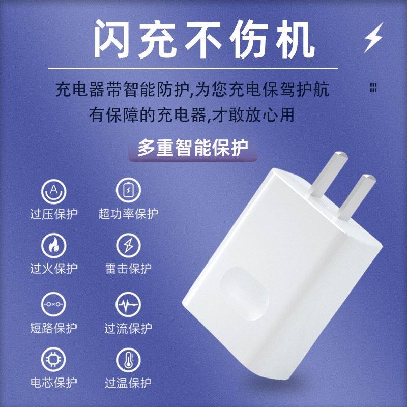 适用华为荣耀X20SE充电器头22.5W瓦超级快充荣耀x20se手机充电插头界扣正品5A快充电线数据线插头