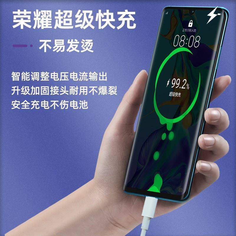 适用华为荣耀X20SE充电器头22.5W瓦超级快充荣耀x20se手机充电插头界扣正品5A快充电线数据线插头