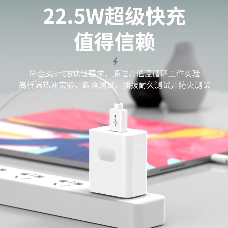 适用vivo双引擎闪充充电器头安卓快充x80手机数据线usb插头x60通用vivi套装5V2A单头x9正品-图2