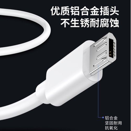 适用vivoS1充电器原装正品s1pro手机数据线双引擎闪充快充线x7x9x21x20充电线快充安卓口套装9v2a冲电18w插头 - 图2