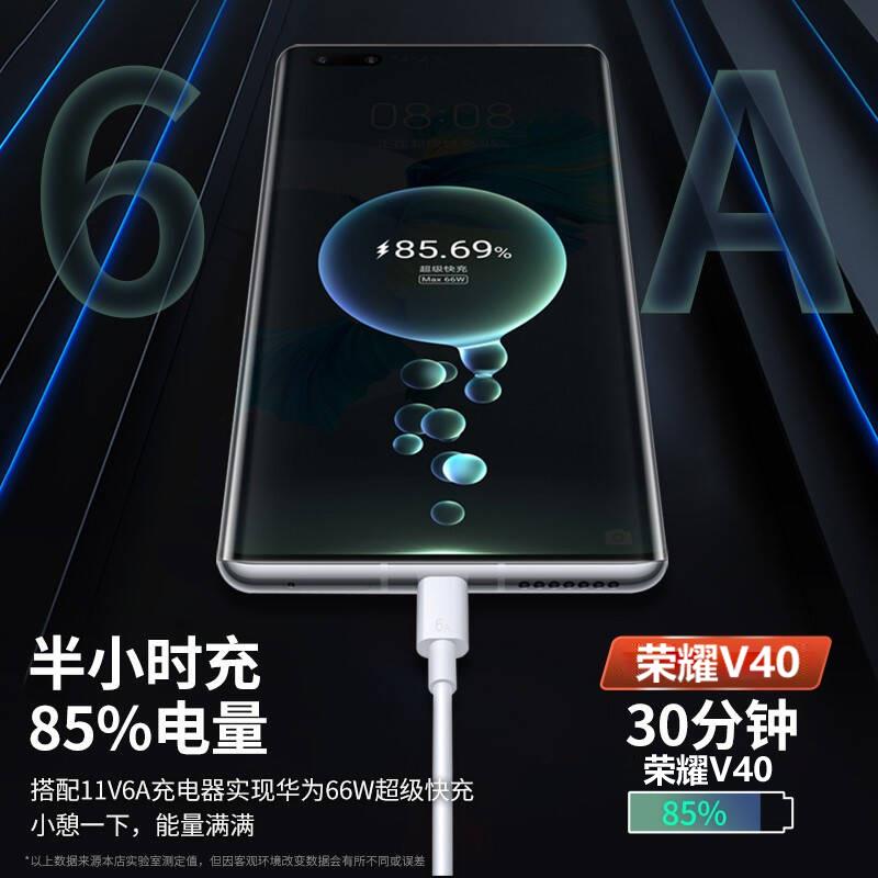 适用华为Nova8数据线66W瓦超级快充nova8pro手机快充线nova8se闪充mate40pro充电线荣耀V40界扣加长充电器头