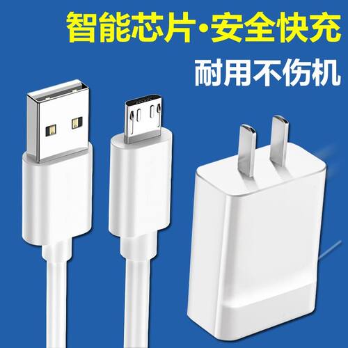 适用18W华为荣耀畅玩9A原合装手机充电器充电线快充moa-al00手机充电头荣耀畅玩9A数据线充电器 - 图0