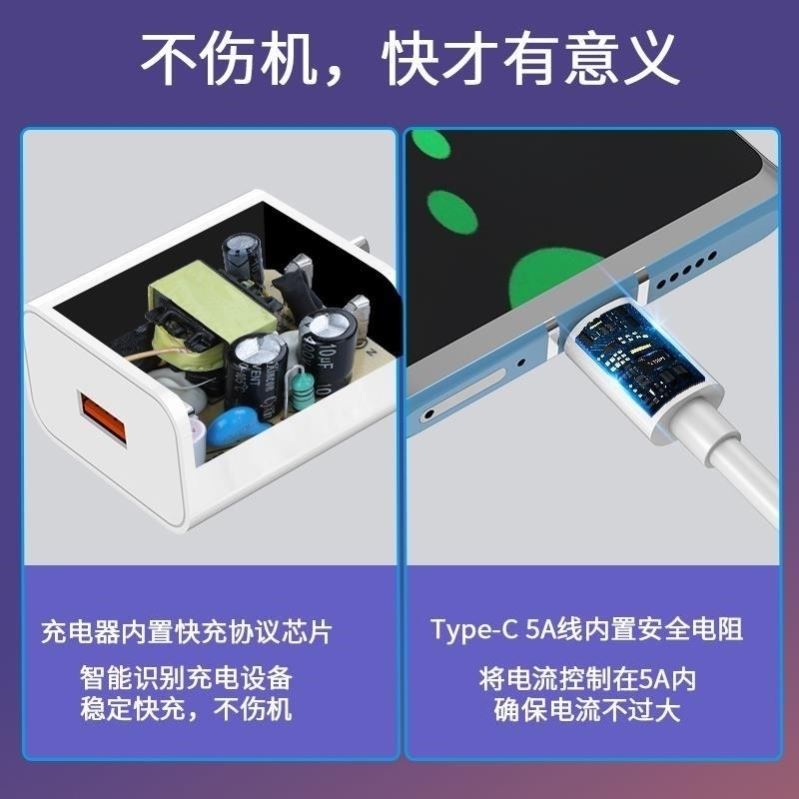 适用华为荣耀honor30pro数据线typec短线30pr0快充冲30por宽口充 - 图1