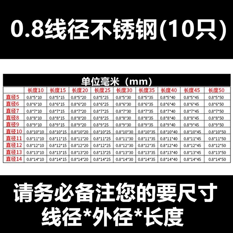 弹簧304不锈钢弹簧压簧压缩减震316L小弹簧压力弹簧拉伸拉簧定做-图1