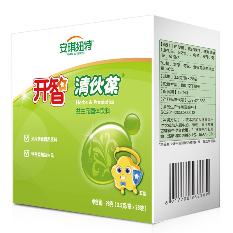安琪纽特旗舰店婴儿上火清热 安琪纽特名姝益生菌