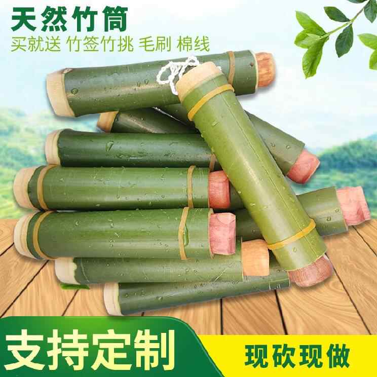 竹子蒸饭筒 新人首单立减十元 21年7月 淘宝海外