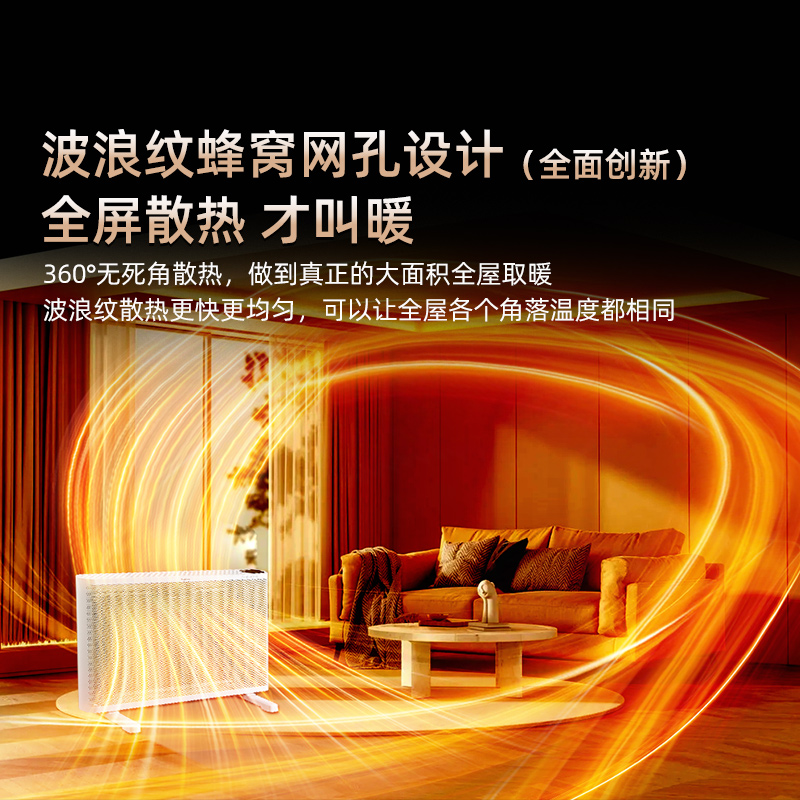 松下石墨烯取暖器家用节能暖风机电暖器暖气全屋大面积2024新款冬
