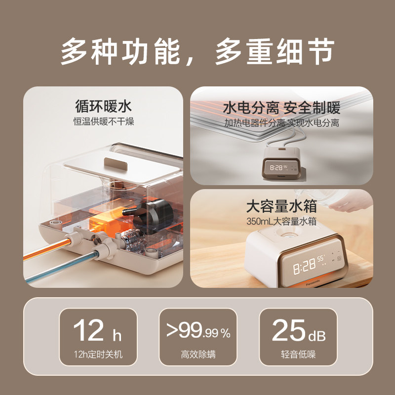 松下水暖毯电热毯双人2025新款单人水循环电褥子正品官方旗舰店,淘宝优惠券,粉丝福利购,淘宝优惠卷