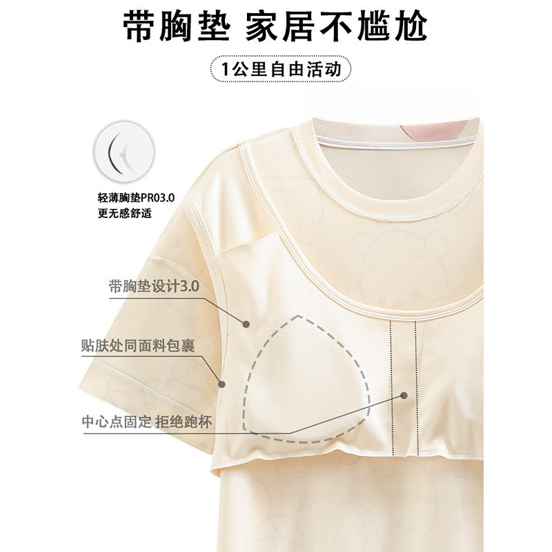 自带胸垫一体式纯棉夏季文胸胖睡裙 花氧内衣睡裙