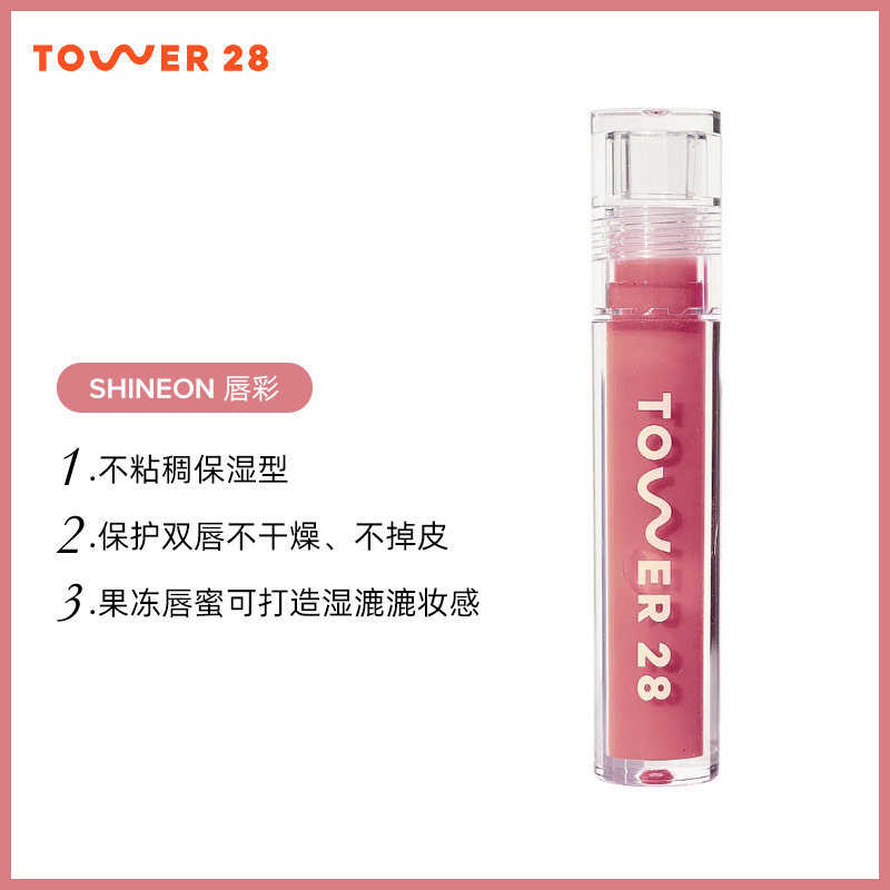 Tower 28 SHINEON高光腮红膏唇颊两用自然清透裸妆感 - 图0