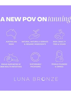 Luna Bronze Instant Bronzing Cream revolve小众新款