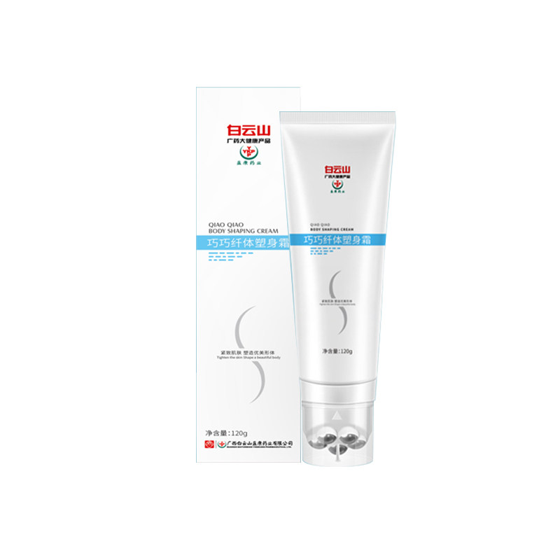 白云山巧巧纤体提拉紧致塑形塑身霜 芝太医大药房面部健康