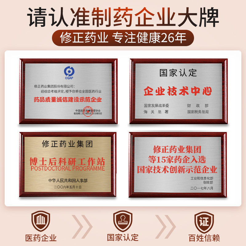 修正灰指甲专用液脱膏甲正品抑菌液 芝太医大药房保健理疗