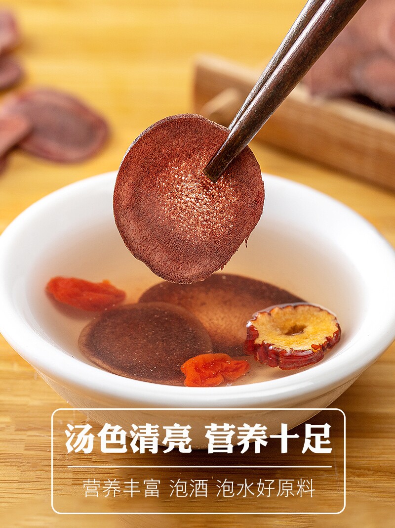 南京同仁堂绿金家园鹿茸片干片中药 芝太医大药房鹿茸片