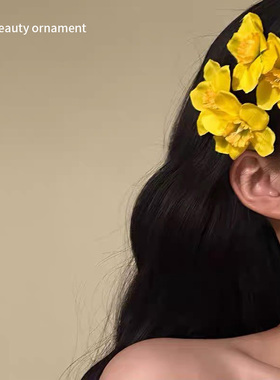 海边度假风黄色双生花朵发夹女2025新款超仙前额侧边刘海鸭嘴夹子