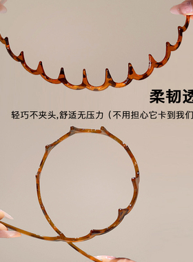 两用碎发整理神器大波浪发箍女