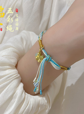 中秋礼物手链diy手工编手绳