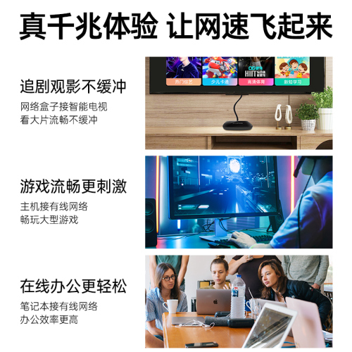 网线千兆家用超六6五5类笔记本电脑路由器连接对接双头宿舍高速宽带光猫网络线cat6水晶头跳线510m10米光纤