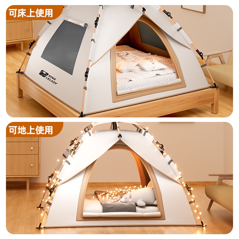  singlelady尚官露营/旅游/登山帐篷