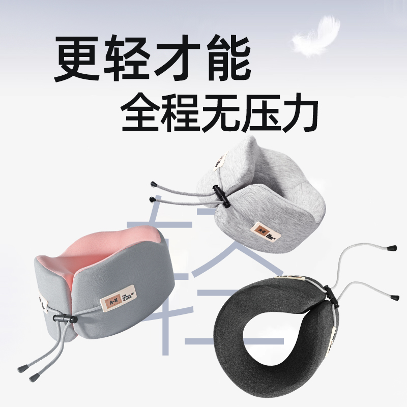 记忆棉u形枕便携坐飞机睡觉枕头脖枕旅行火车护颈枕脖子靠枕旅游