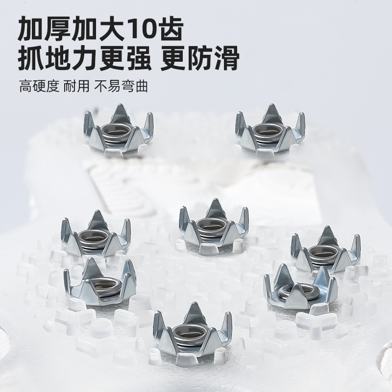 冰爪防滑鞋套户外登山冰抓雪地鞋底神鞋钉器加厚儿童鞋爪东北雪爪