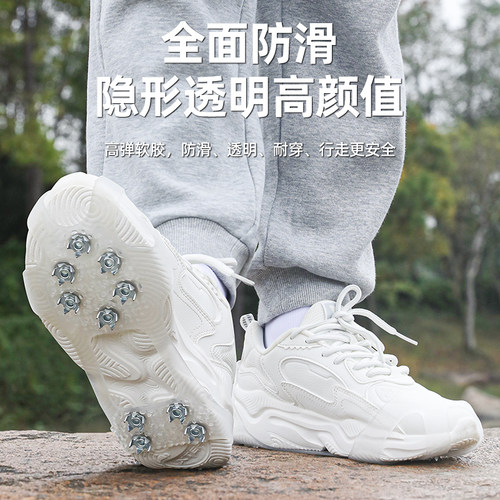 户外冰爪防滑鞋套雪地冬季鞋钉登山冰抓防滑钉鞋底贴下雪雪爪东北 - 图3