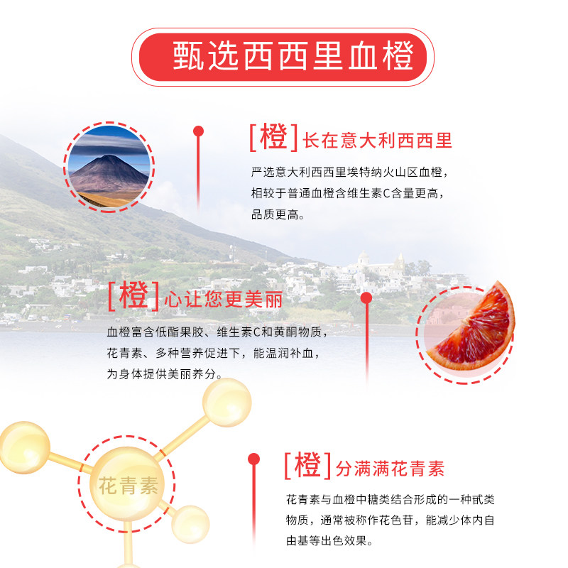maxines女性血橙能量饮运动饮料 maxines左旋肉碱
