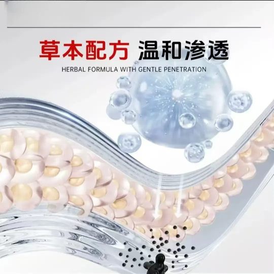 Huang Fu Tang Gray Toe Nail Cream Foot Care