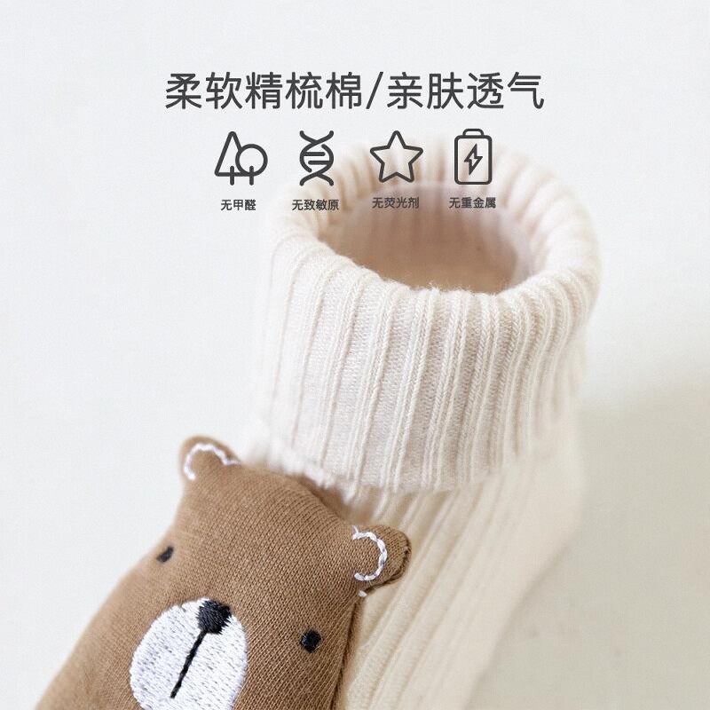 宝宝袜子春秋新生婴儿男童女童无骨袜防滑隔凉春秋冬中长筒袜A类,淘宝优惠券,粉丝福利购,淘宝优惠卷