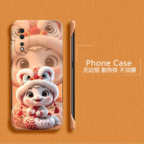 新年蛇年适用华为荣耀90手机壳200无边框80se散热80pro202580gt半包70pro+超薄60se硬50防摔100保护套GT女 - 图1