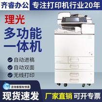 Rational Light Large Color Copier a3a4 Vertical Business Office Type MPC3503 Print Photocopy Scanning All-in-One