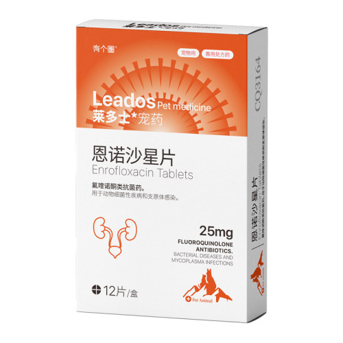 莱多士利尿通猫咪尿血尿闭尿路感染尿结石狗狗泌尿系统药恩诺沙星 - 图3