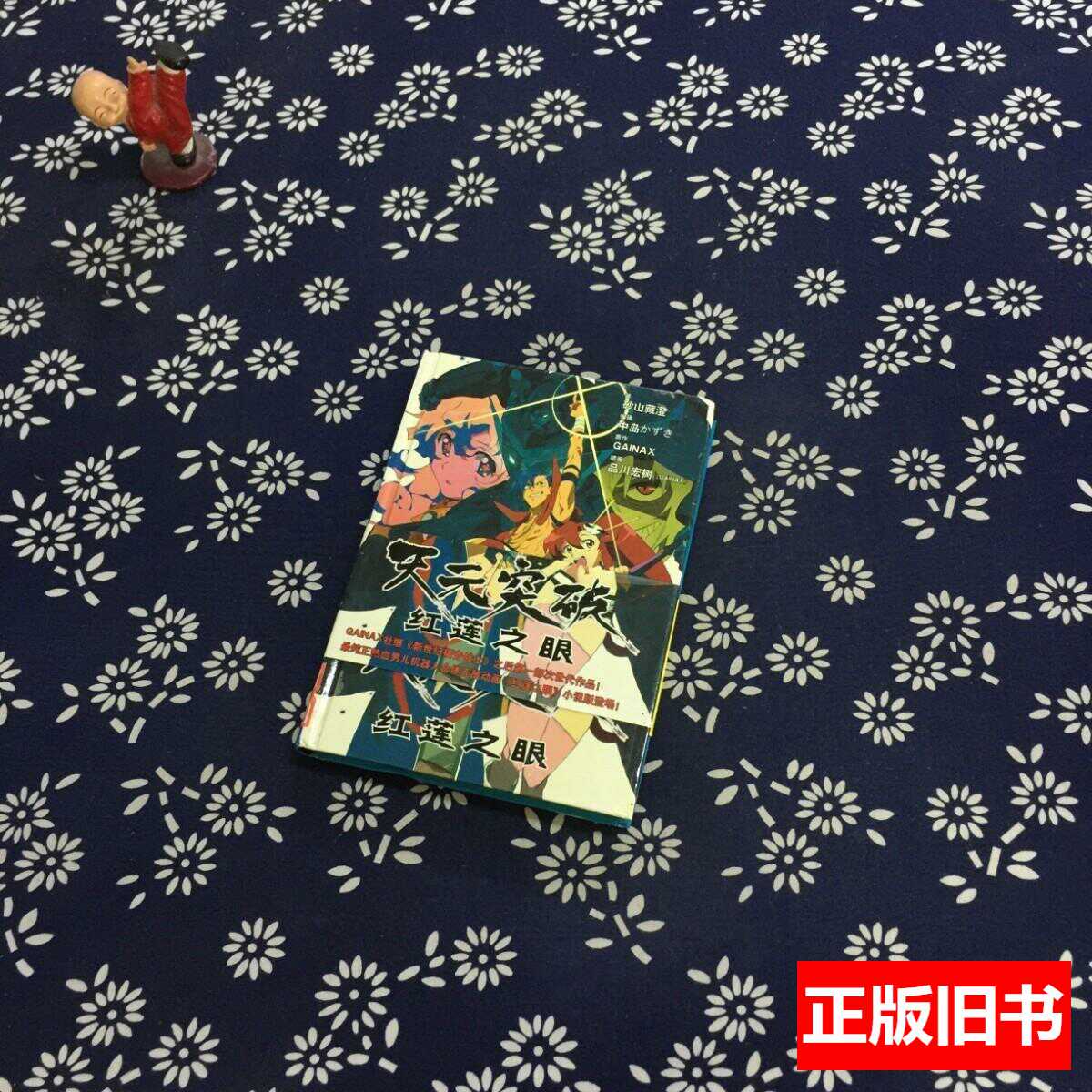 莲澄 新人首单立减十元 21年7月 淘宝海外