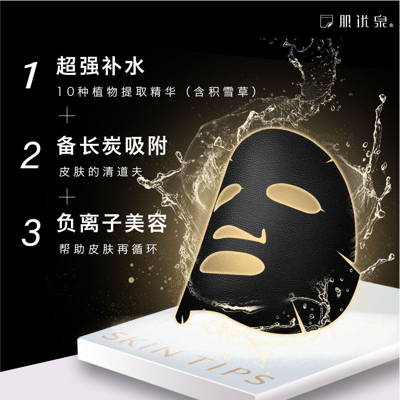 肌优泉多肽组合套盒寡肽修护冻干粉 肌优泉美妆店液态精华