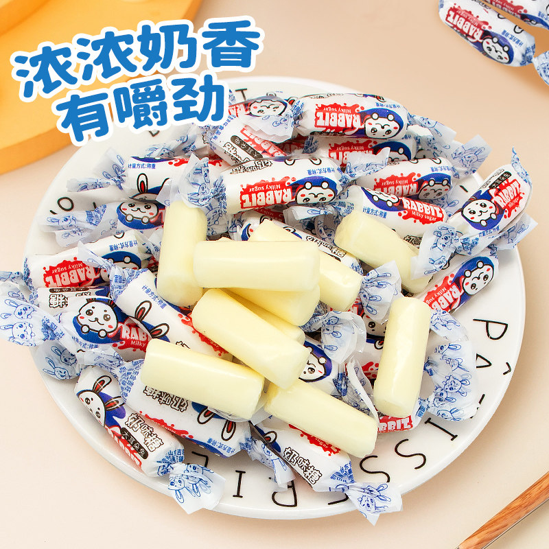 年货糖果大袋装白兔兔奶糖小时候经典小零食乔迁婚庆喜宴糖果批发,淘宝优惠券,粉丝福利购,淘宝优惠卷