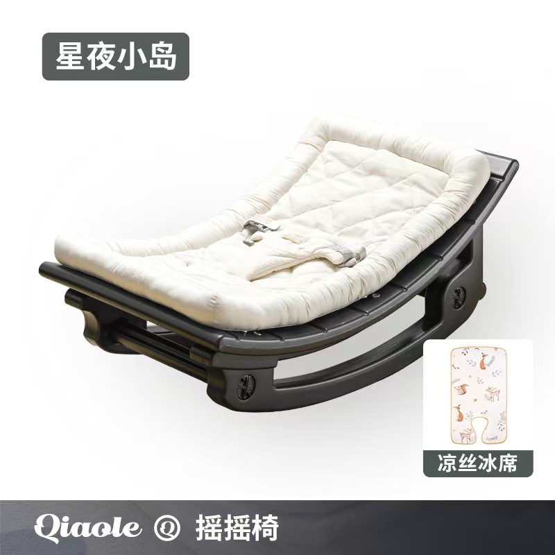 巧乐熊婴儿摇摇椅宝宝哄睡哄娃神器躺椅带娃新生儿摇床非电动摇篮 - 图1